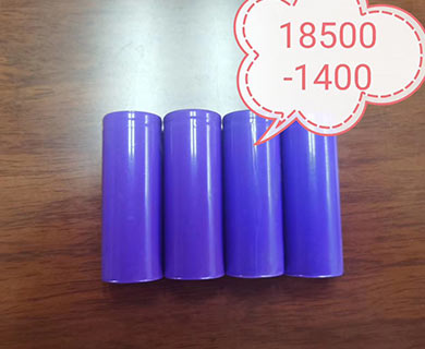 18500-1400mAh圆柱锂电池